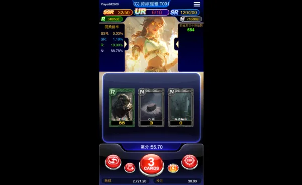 卡片可以選定一次要抽幾張(photo：jx528)金享娛樂城