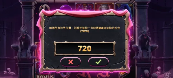 購買功能相當簡單好理解(photo：jx528)金享娛樂城