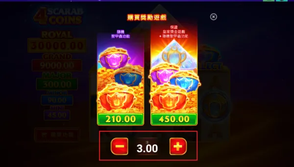 購買功能實測認為低階版最划算