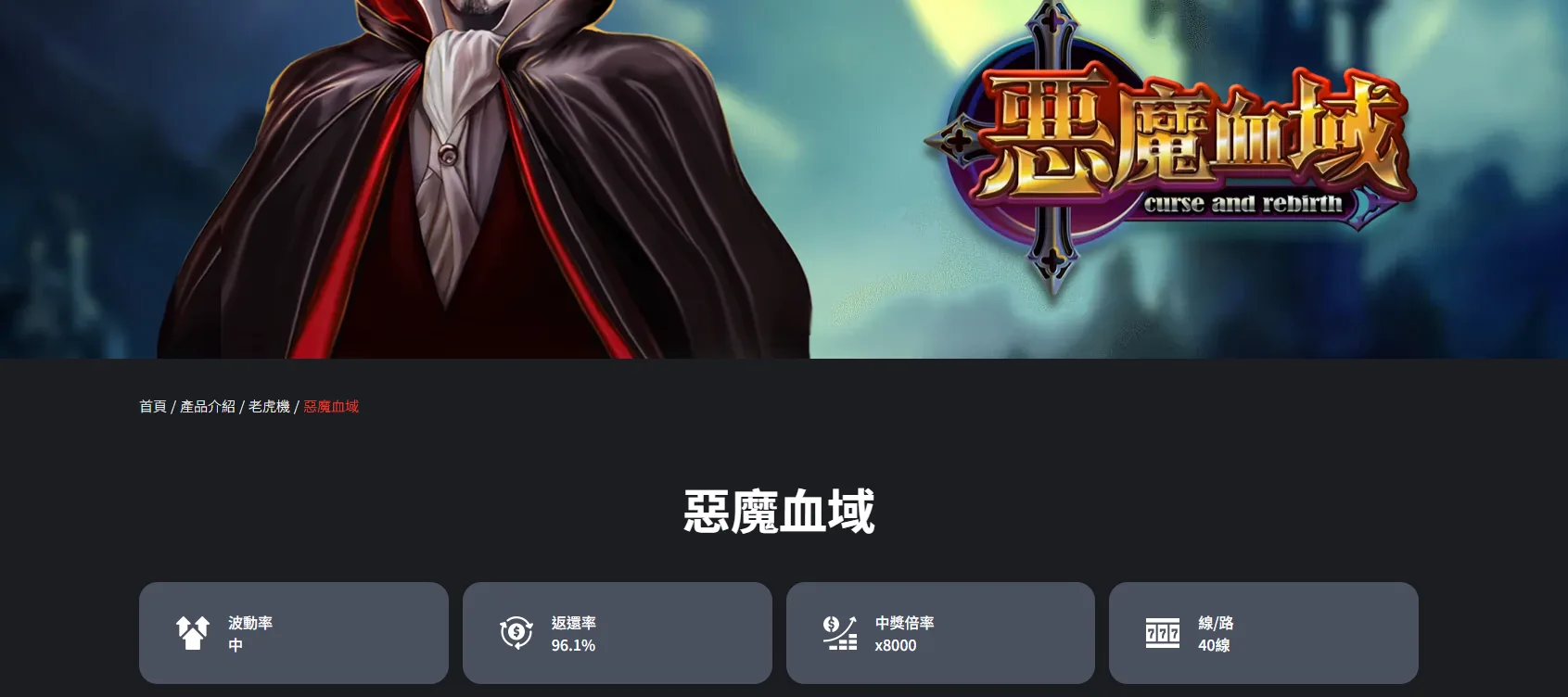 試玩搭配自己經驗和官方提供數據要一定轉數以上才算真正測試完成(photo：atg-games)金享娛樂城